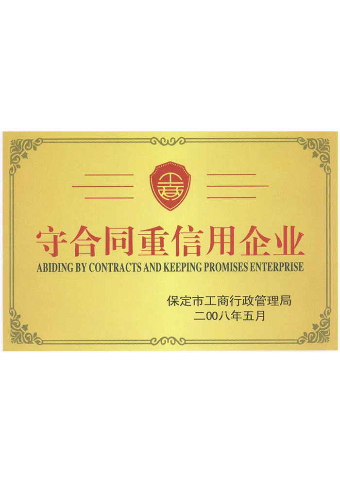 守合同重信用企業(yè)-河北渣漿泵廠(chǎng)家